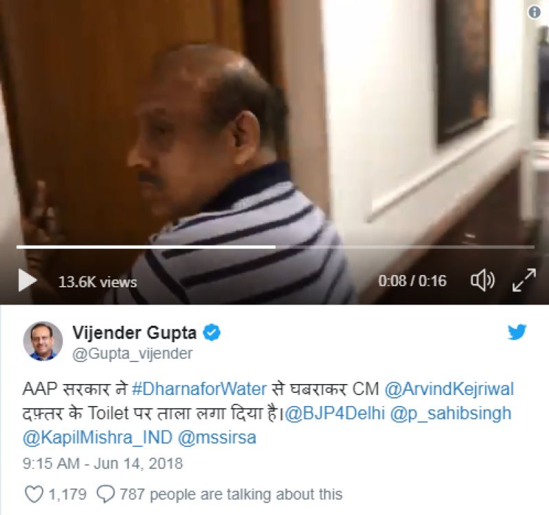 Kejriwal locked the washroom 
