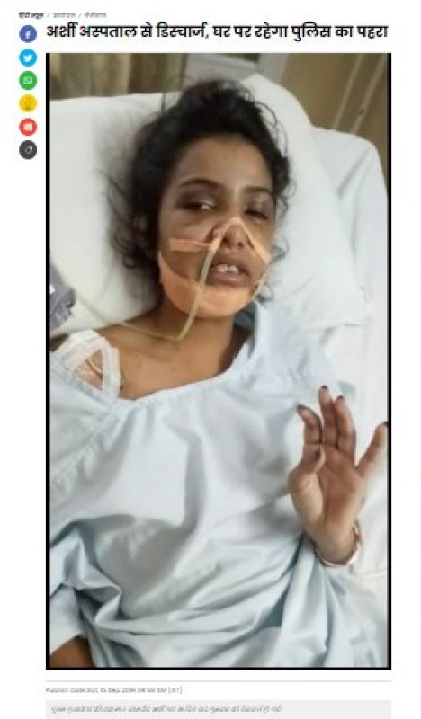 Dainik Jagran News Dainik Jagran News