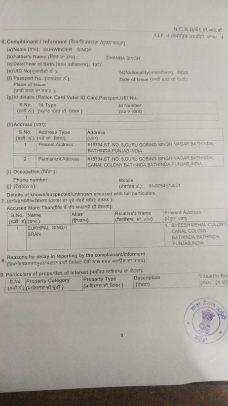 File Photo File Photo