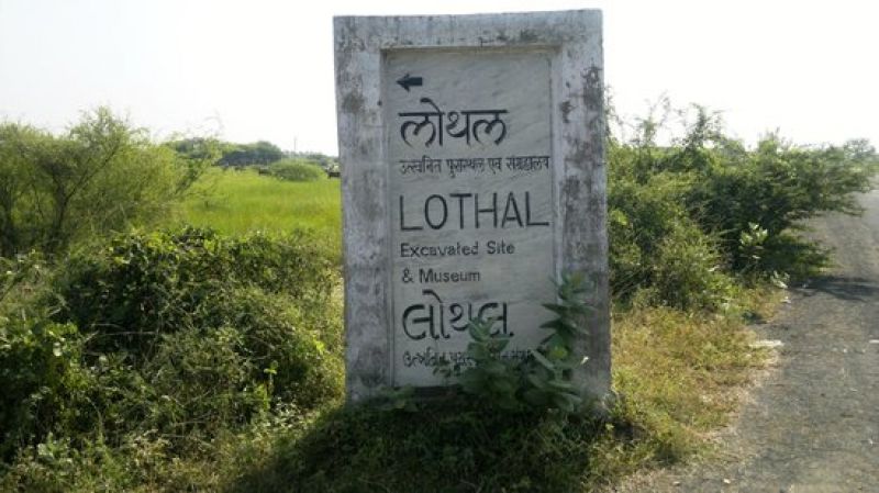 Lothal