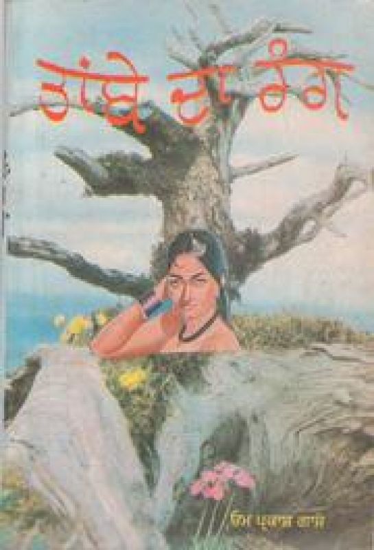 Book Book