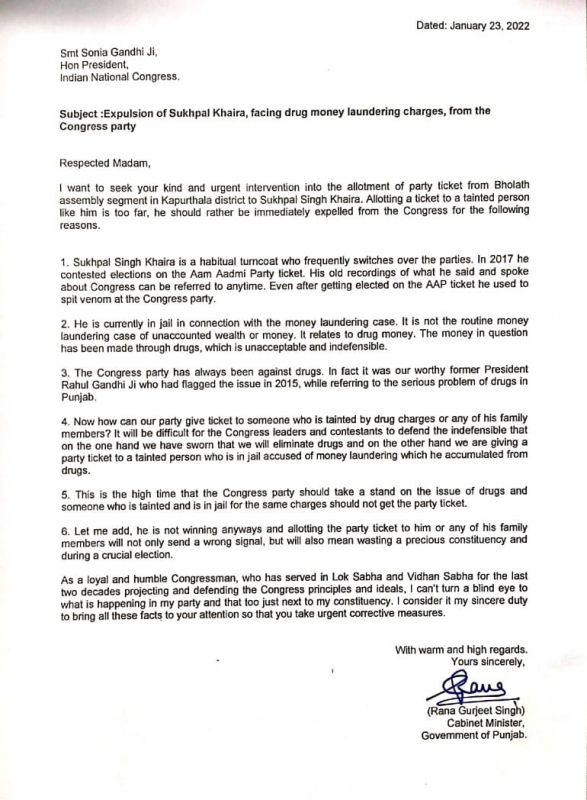 rana gurjeet singh letter 