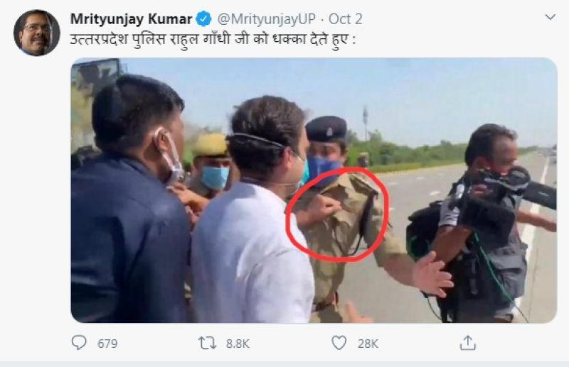 Rahul Gandhi Fake Post Viral 