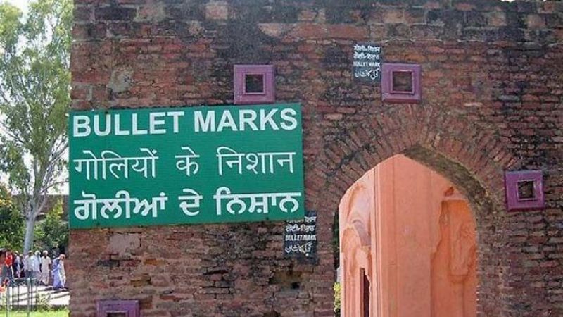 Jallianwala Bagh Jallianwala Bagh