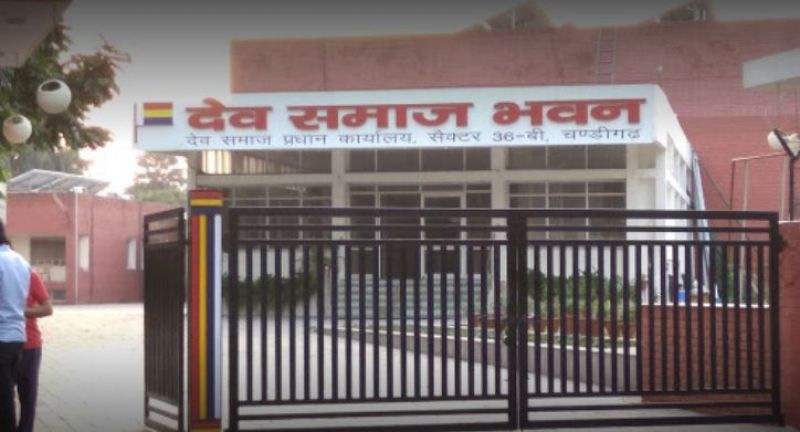 Dev Samaj College 