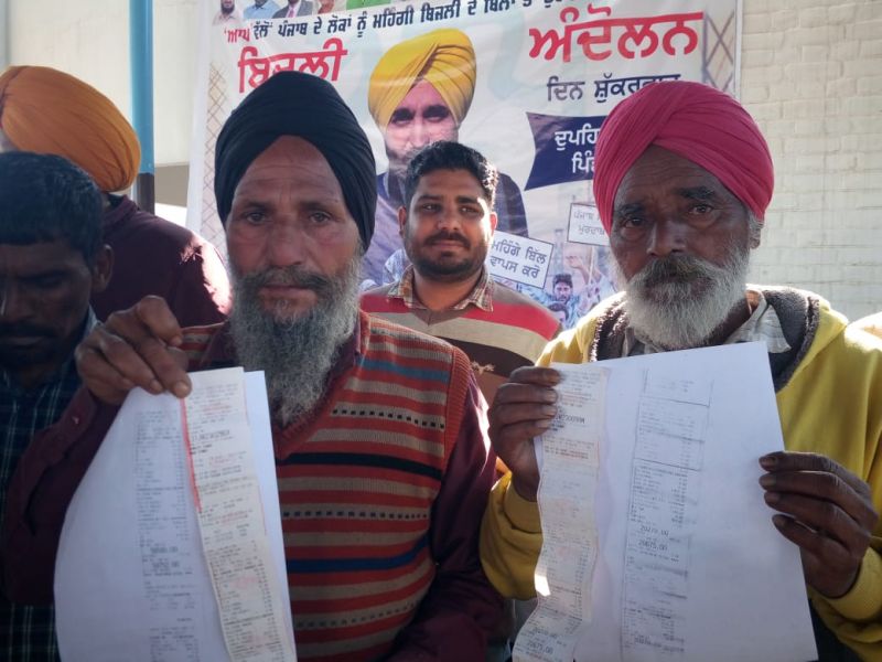 Amar Singh & Gulzar Singh