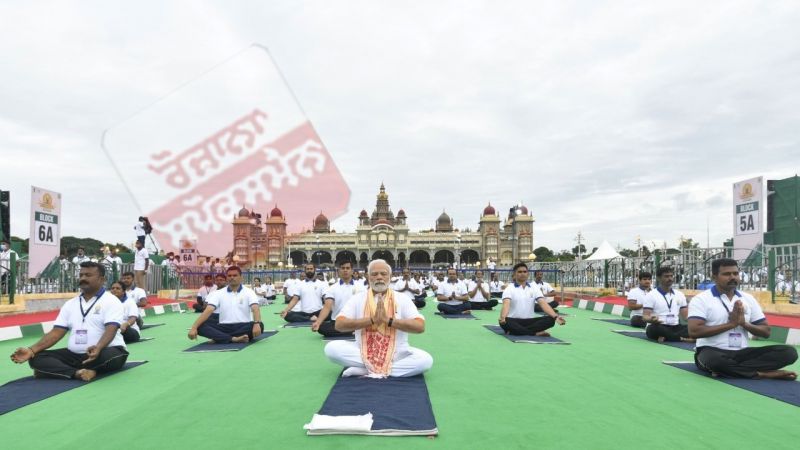 'Yoga' is not just a part of life but a way of life - PM Modi