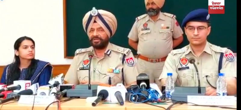 Patiala IG Press Confrence Patiala IG Press Confrence
