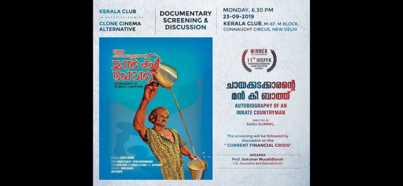 Documentary on demonetisation not screened in Delhi club