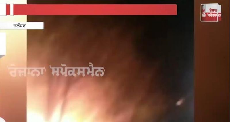  Diwali blast jalandhar