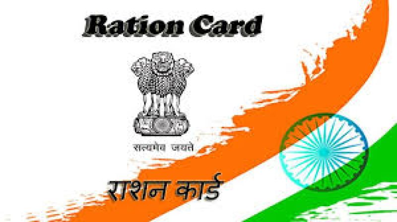 Ration Card Ration Card