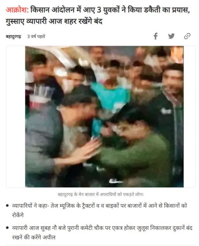 Bhaskar News Bhaskar News