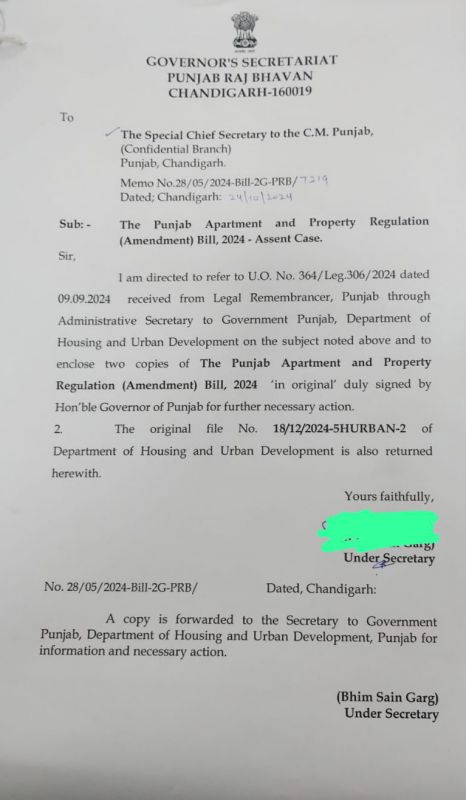 The Governor gave approval to the law regarding NOC of Colonies Punjab News