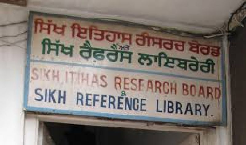 Sikh Reference Library