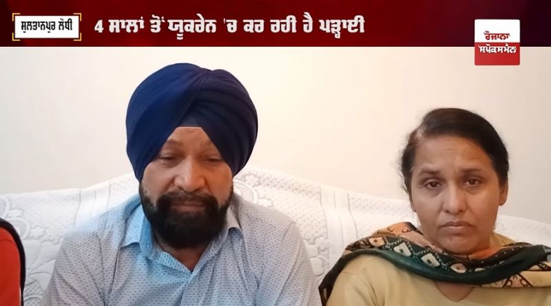 Muskan's parents Appeal to Government of India - 'Bring Our Children Back Soon'