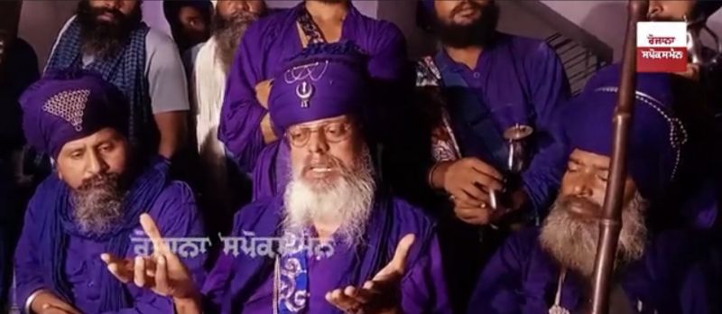 Nihang Singhs call meeting on 27 october