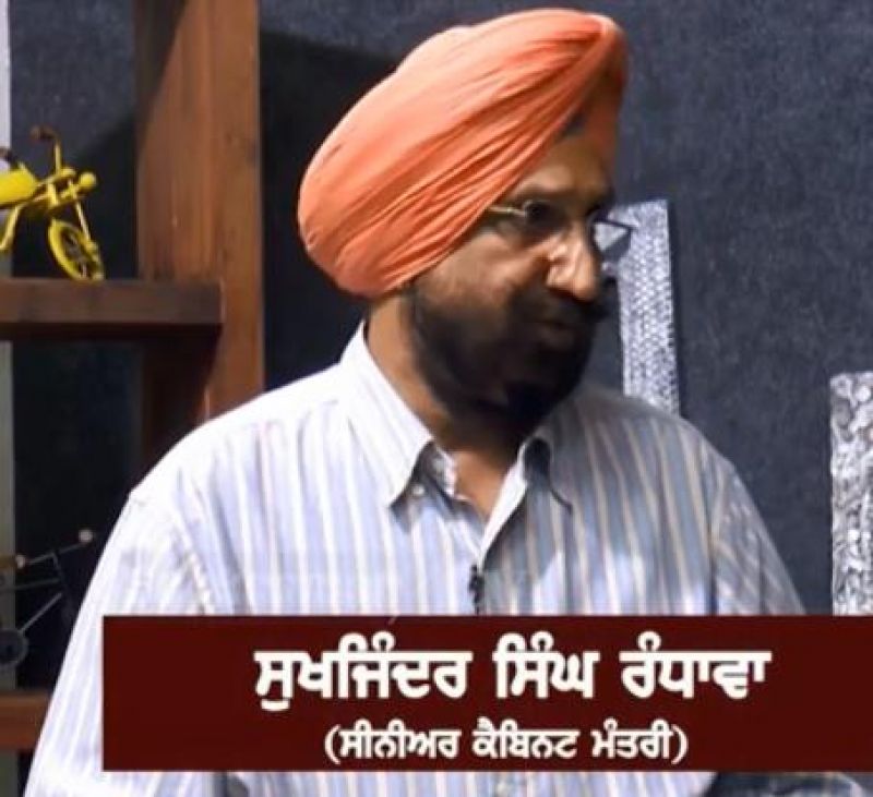 Sukhjinder Singh Randhawa