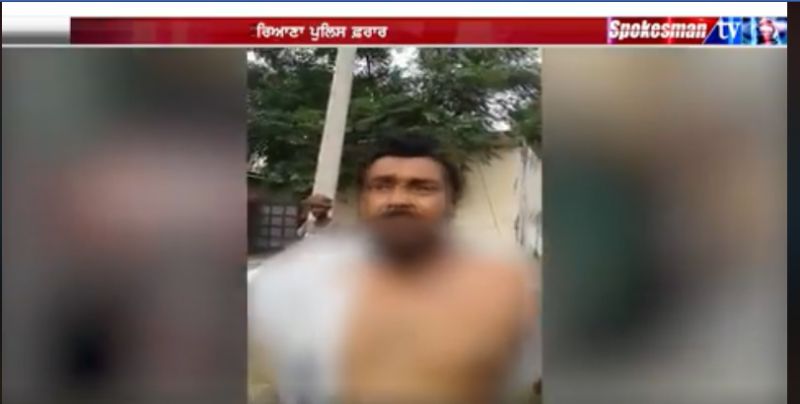 Haryana Police accused of assaulting Sikh Youth