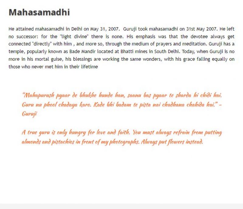 Guru Ji Death Date