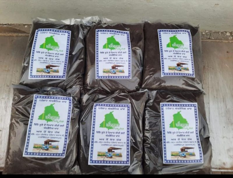  PEROSHAH VILLAGE OF GURDASPUR TO GET NATIONAL AWARD