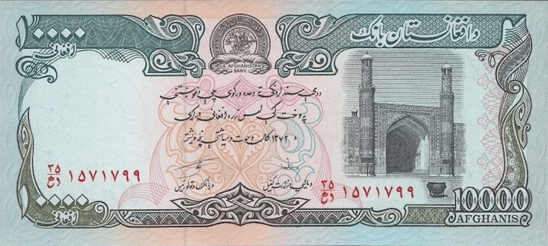 Afghanistan currency