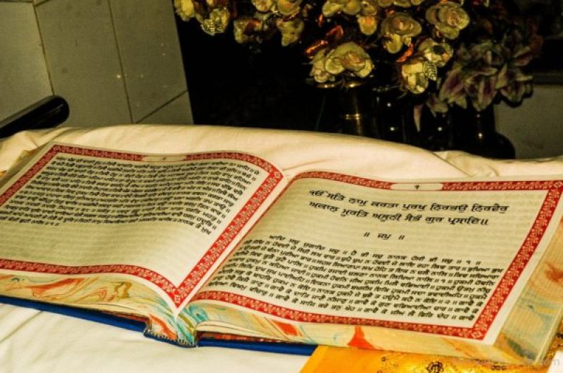 Guru Granth Sahib Ji
