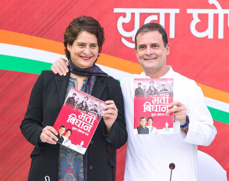 UP:Congress to give jobs to 8 lakh women, Priyanka Gandhi releases 'Youth Manifesto'