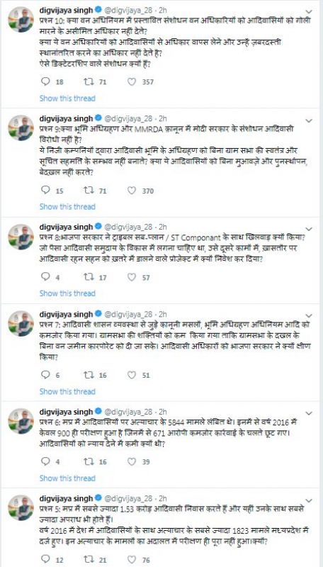 Digvijayay singh Tweet