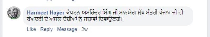 FB comments-1