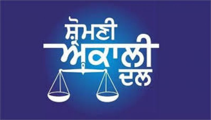 akali dal announced candidate from jalalabad akali dal announced candidate from jalalabad