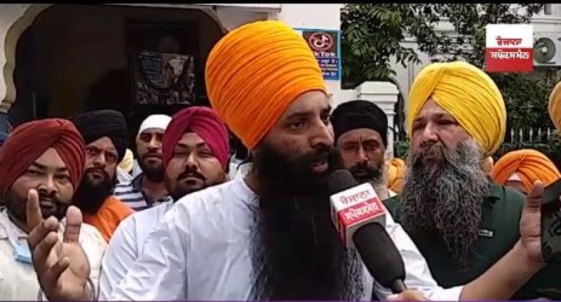 Sikhs Protest Outside SGPC Office Sikhs Protest Outside SGPC Office