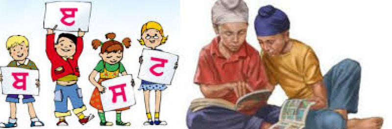 Punjabi Language  Punjabi Language