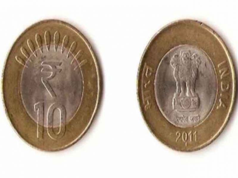 10 Rupee Coin