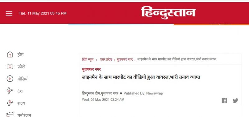 File Photo File Photo