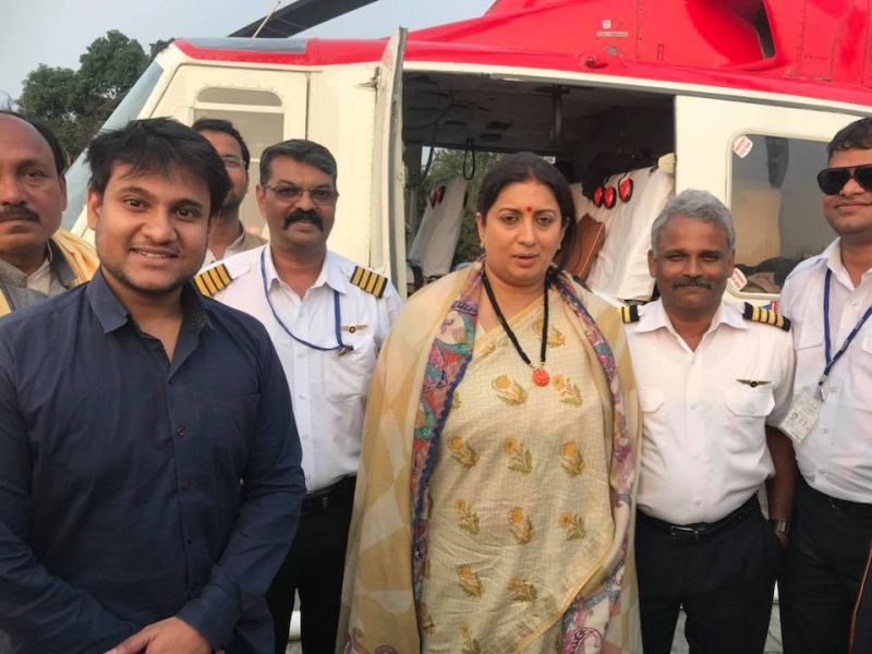 Shivam Shankar Singh