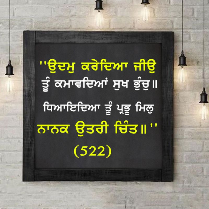 SO DAR TERA SO DAR TERA