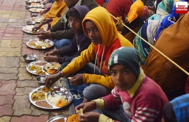 Langar