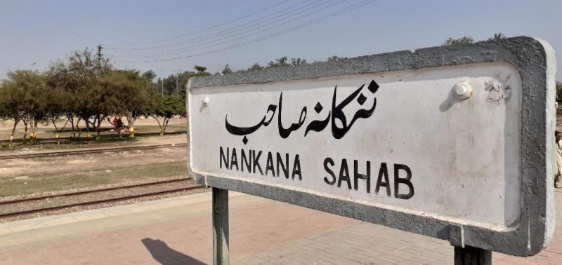 Nankana Sahib Railway Station