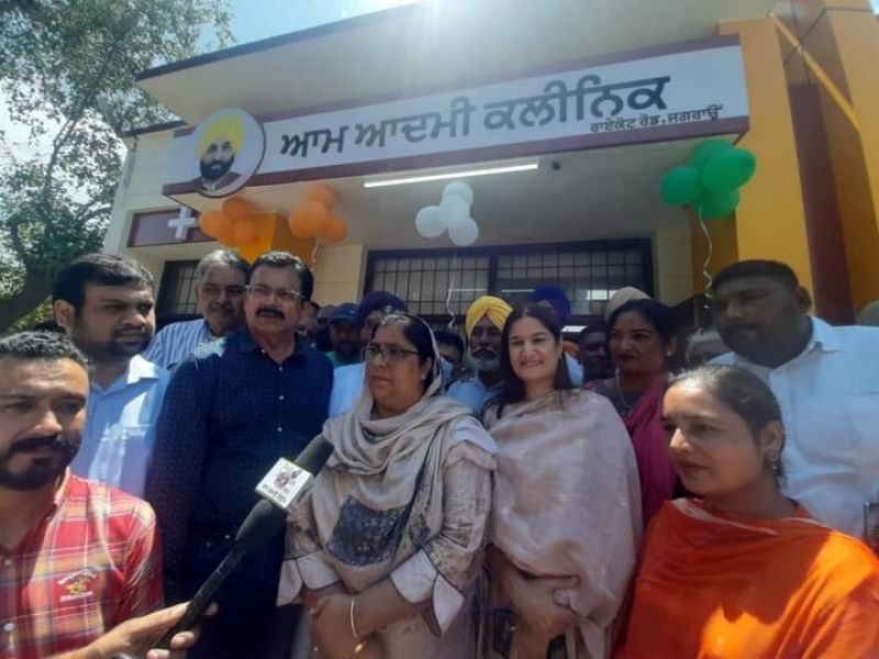  MLA Sarvjit Kaur Manunke inaugurated the 'Aam Aadmi Mohalla Clinic'