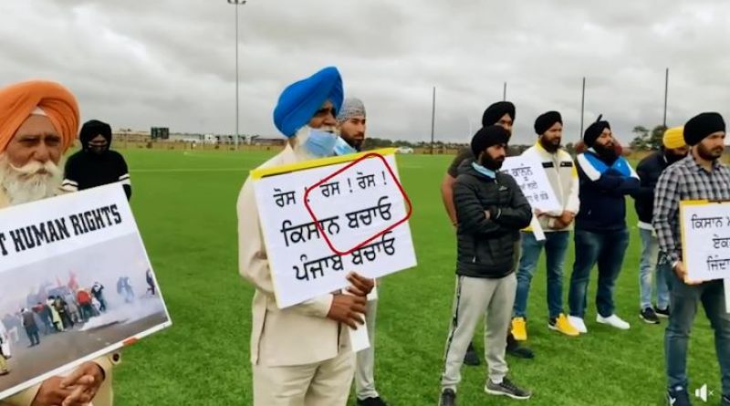 Punjabi Community Protest Punjabi Community Protest