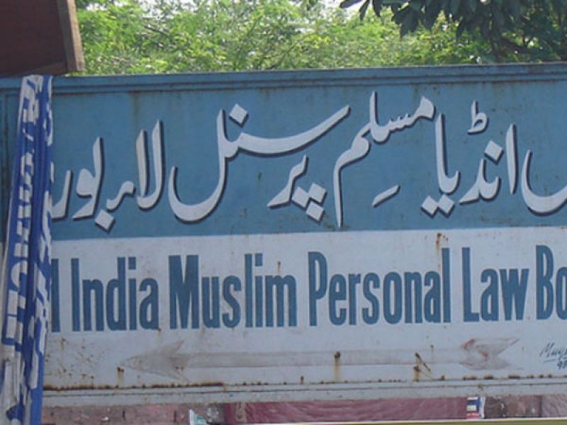 Muslim Personal Law Board Muslim Personal Law Board