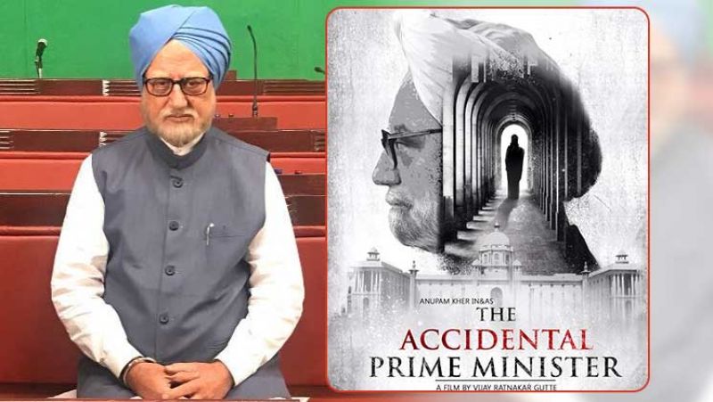 The Accidental Prime Minister
