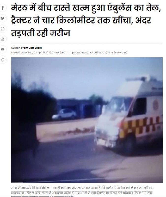 Jagran News Jagran News