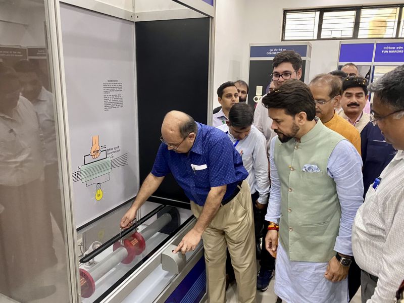 The first science center in Himachal Pradesh was inaugurated by Anurag Thakur The first science center in Himachal Pradesh was inaugurated by Anurag Thakur
