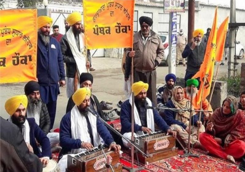 Sikh Sadbhavana Dal Surrounded The Residence Of Cabinet Minister Tript Rajinder Bajwa