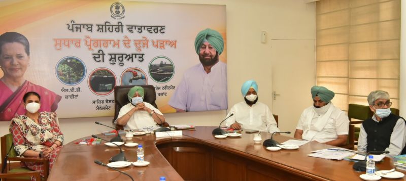PUNJAB CM LAUNCHES UEIP PHASE-II 
