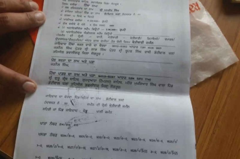 Farmer land named on Gurudwara Sahib