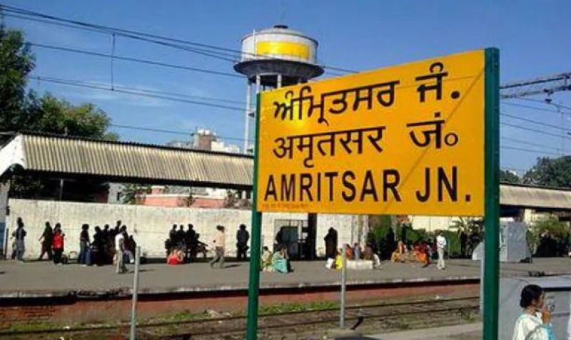 Amritsar