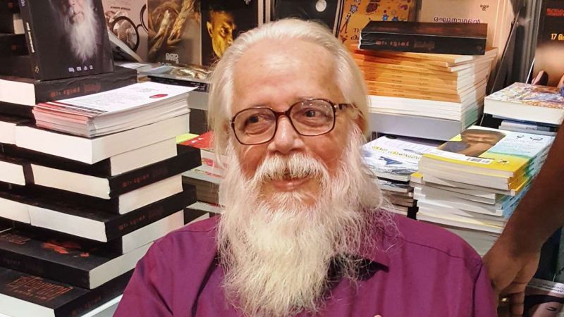 scientist S Nambi Narayanan 