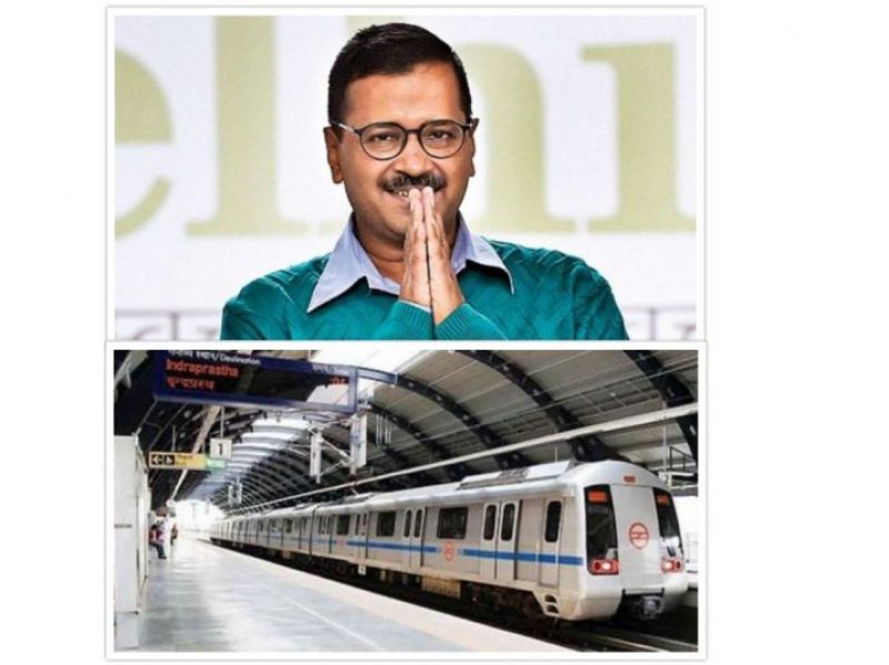 Arvind Kejriwal announces free metro